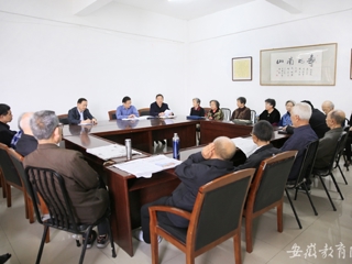 安徽教育网报道新葡京官网向离退休老同志通报学校改革发展情况