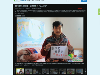 中国青年网报道新葡京官网开展“新学期，给梦想来个私人订制“活动