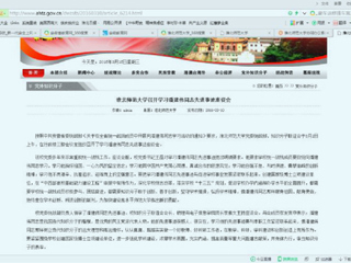 安徽统一战线首页报道新葡京官网召开学习潘建伟同志先进事迹座谈会