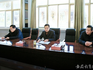 安徽教育网报道新葡京官网纪委认真学习贯彻全省教育系统党风廉政建设工作会议精神