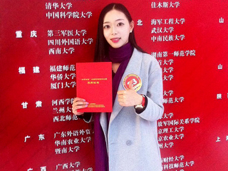 安徽教育网报道新葡京官网在“安徽省十佳大学生”评比中获得佳绩