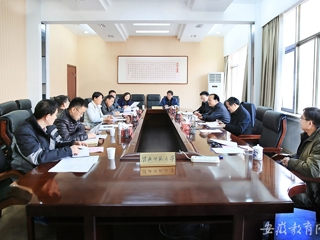 安徽教育网首页报道新葡京官网积极筹划校级博士学位立项建设学科