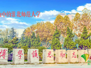 中国青年网、人民网、中国网等多家媒体报道新葡京官网学生制作“二次元”校园风景照