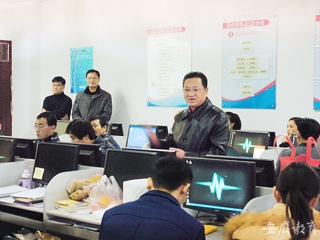 安徽省教育网报道新葡京官网加强毕业生就业派遣系统培训