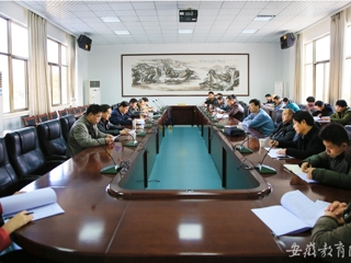 安徽教育网报道新葡京官网举办校园节能专题会议