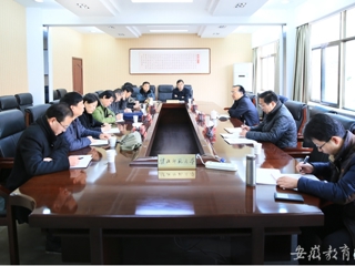 安徽教育网首页报道新葡京官网征求各民主党派和无党派代表人士意见座谈会顺利开展