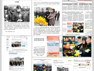 人民网、安徽商报、新安晚报、淮北日报等多家主流媒体报道新葡京官网历史与社会学院开展的国家公祭日纪念活动