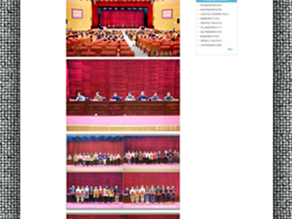 安徽教育网报道第六届安徽省高校师范生教学技能竞赛在新葡京官网圆满落幕