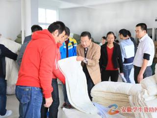 安徽学生资助网报道新葡京官网为家庭经济困难学生发放过冬棉被
