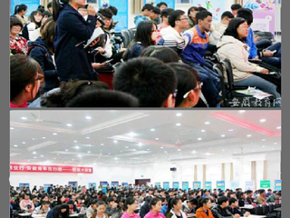 安徽教育网报道新葡京官网成功举办“中国梦·创业行·安徽青年在行动”之“创业大讲堂”