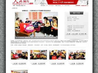 人民图片网报道新葡京官网化学与材料科学学院入党积极分子慰问老兵活动