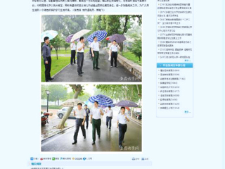 安徽教育网报道淮北市委到新葡京官网调研校园绿化工作