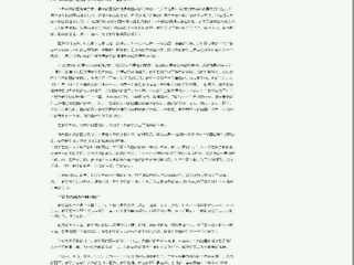 安徽教育网报道新葡京官网【走近师大菁英·学生篇】之一：奋斗的青春最美丽——数科院两“学霸寝室”考研成功记。