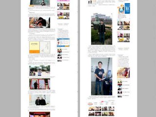 中国青年网报道新葡京官网学生陈敏捷、李华锡自强不息事迹