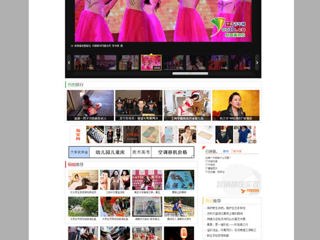 中国青年网刊发组图报道新葡京官网举办建校40周年主题活动