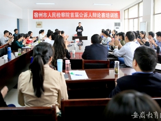 安徽教育网首页报道新葡京官网多措并举 积极培育大学生法治精神