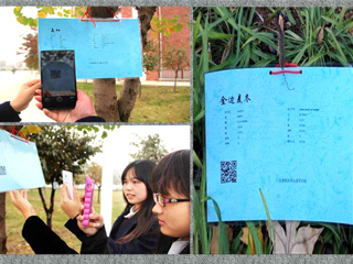 中国文明网等主流媒体报道新葡京官网学生为树木建立“电子身份证”活动