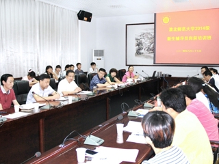 安徽教育网首页报道新葡京官网多措并举 加强辅导员队伍建设