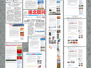 主流媒体报道新葡京官网社会实践服务团被评为全国重点团队