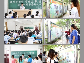安徽教育网首页报道新葡京官网扎实开展学生资助诚信教育主题月系列活动