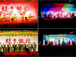 中国共青团网首页报道新葡京官网举办“鼓乡情韵”文艺演出