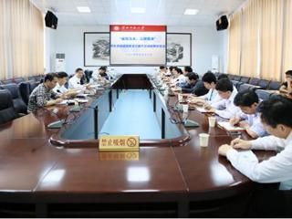 安徽学生资助网报道新葡京官网召开学生资助诚信教育主题月活动组委会会议