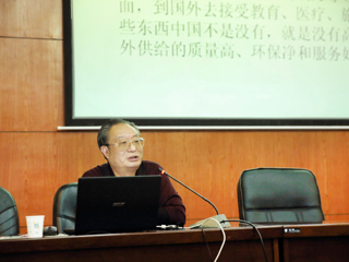 南京审计大学乔春华教授应邀来新葡京官网讲学