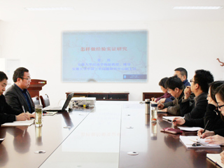 安徽大学博士生导师常伟应邀来新葡京官网经济学院讲学