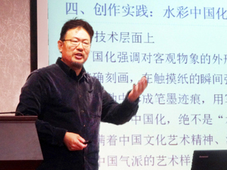 著名水彩画家丁寺钟应邀到新葡京官网作学术报告