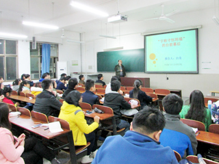 淮南师范学院余海军教授、中国矿业大学白龙副教授应邀来新葡京官网讲学