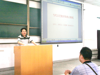 《文艺报》理论部主任熊元义应邀为新葡京官网音乐学院、文学院师生作专题讲座