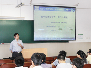 合肥工业大学唐烁教授应邀来新葡京官网讲学