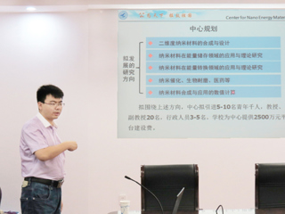 西北工业大学李炫华教授应邀来新葡京官网讲学