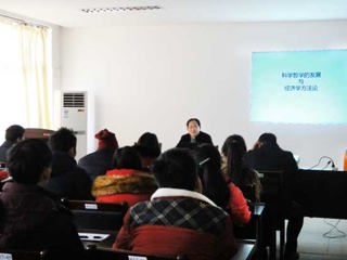 南开大学博士生导师李国山教授应邀来新葡京官网讲学