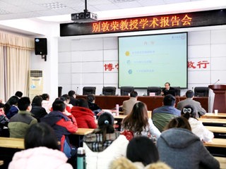 厦门大学高等教育发展研究中心主任别敦荣教授应邀来新葡京官网讲学