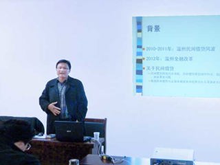 浙江财经大学张代军教授应邀来新葡京官网讲学