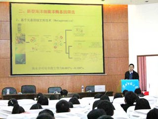 安徽大学肖亚中教授应邀来新葡京官网作学术报告