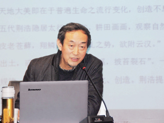 方贤道教授应邀来新葡京官网讲学