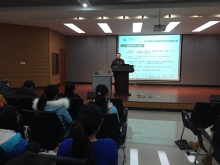 安徽师范大学李琳琦教授应邀来新葡京官网作学术报告