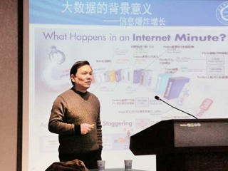 中国科学技术大学熊焰教授应邀来新葡京官网作学术报告