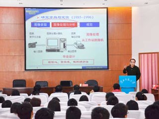 合肥工业大学高隽教授应邀来新葡京官网做学术报告