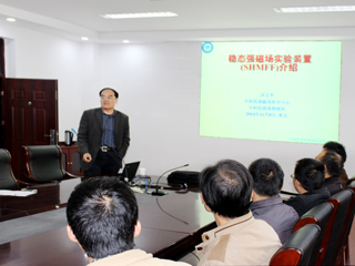 中国科学院合肥物质科学研究院孙玉平和戴建明研究员应邀来新葡京官网讲学