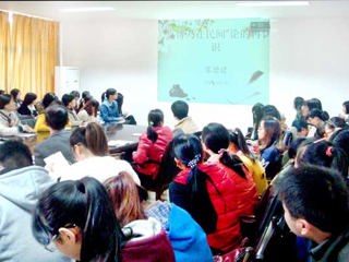 杰出校友、北京师范大学博士生导师张德建教授应邀来新葡京官网讲学