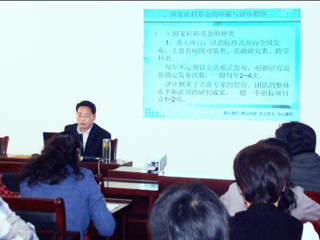 安徽财经大学副校长周加来教授应邀来新葡京官网讲学