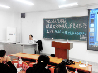 安徽省社科院陈立柱研究员应邀来新葡京官网讲学