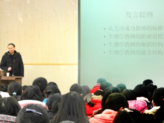 省教育科学研究院和市污水处理厂专家来新葡京官网讲学