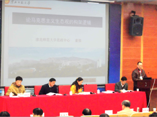 新葡京官网思政中心教师积极参加省内学术交流