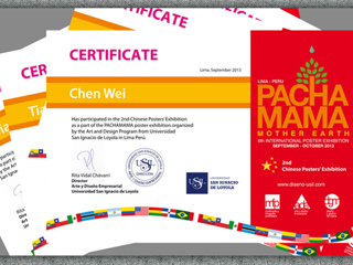 新葡京官网美术学院师生5件作品入选秘鲁国际海报展