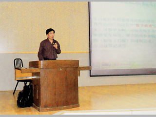 南京师范大学李艺教授应邀来新葡京官网讲学