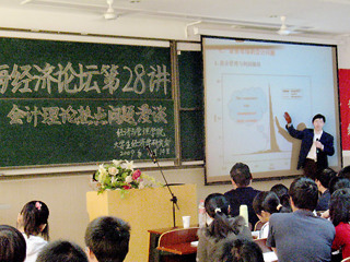 中国矿业大学卜华教授应邀来新葡京官网讲学